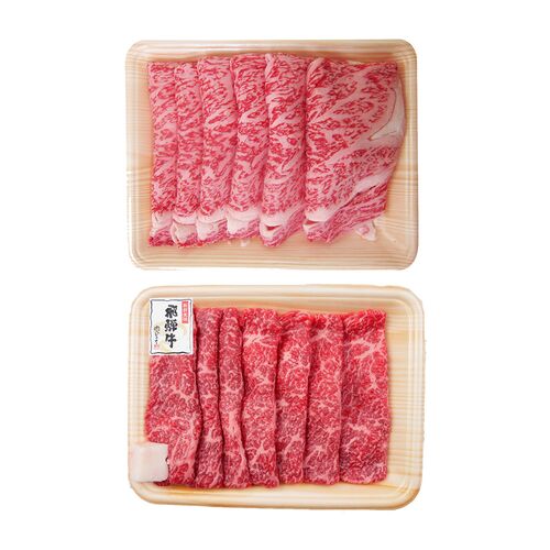 岐阜 飛騨牛 すき焼き食べ比べセット(ロース200g、もも200g) / 冷凍 送料無料 和牛 国産 セット