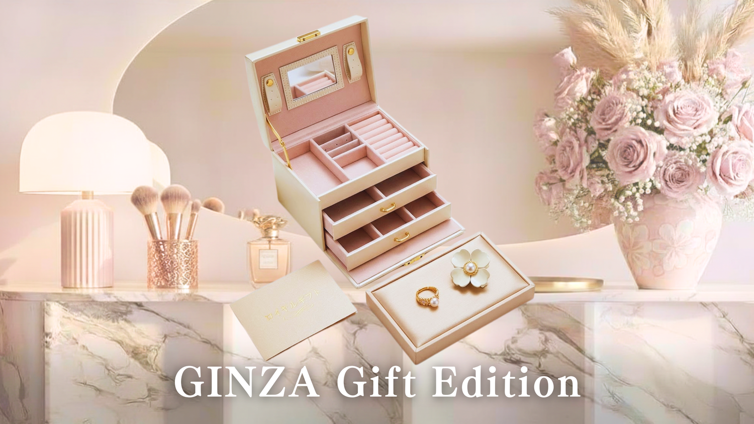 GINZA GIift Edition　銀座 ギフト・エディション　大切な人の笑顔を見つける