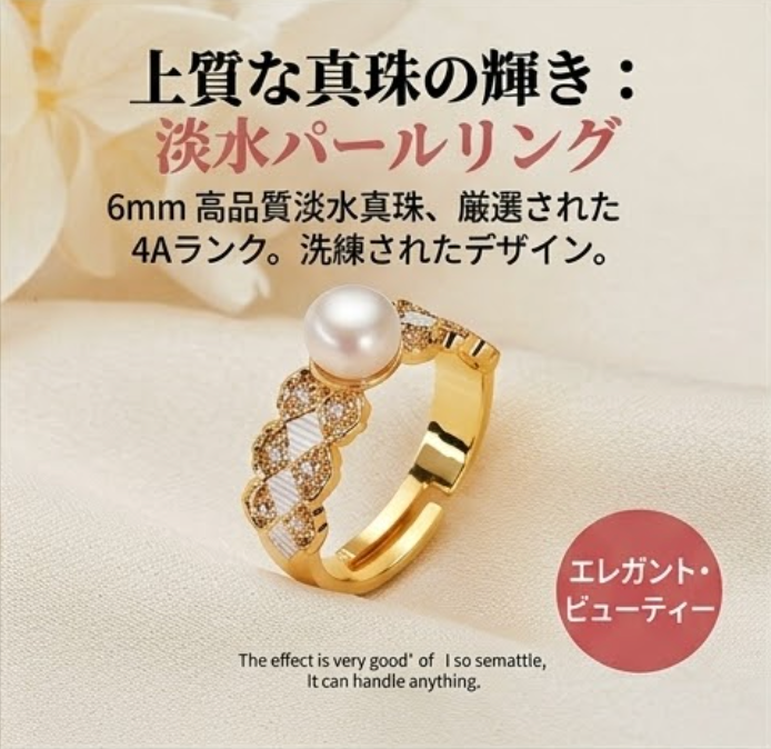 淡水パール＆フラワーデザイン・オープンリング