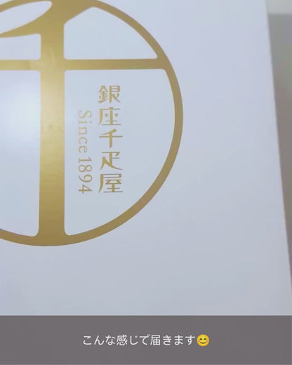 「銀座千疋屋」 銀座フルーツ大福 詰め合わせ (計8個)